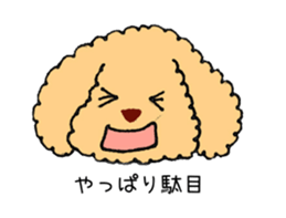 Toy Poodle Sakura sticker #9707976