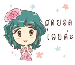 The Marshmallow Girls sticker #9708009