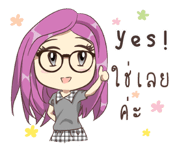 The Marshmallow Girls sticker #9708025