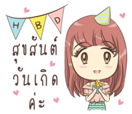 The Marshmallow Girls sticker #9708032