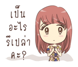 The Marshmallow Girls sticker #9708035