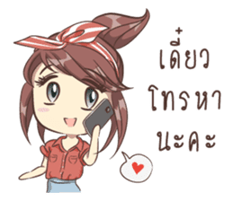 The Marshmallow Girls sticker #9708042