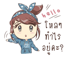 The Marshmallow Girls sticker #9708043