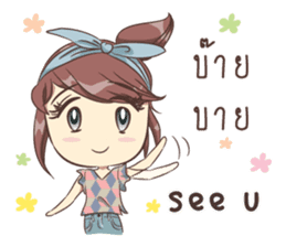 The Marshmallow Girls sticker #9708047