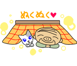 Ojipon power! sticker #9708106