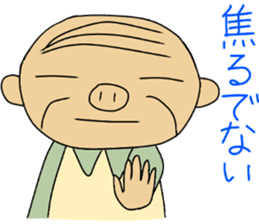 Ojipon power! sticker #9708118