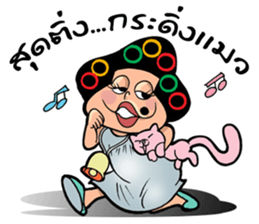 EJ COMMENT sticker #9708128