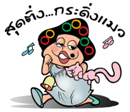 EJ COMMENT sticker #9708128