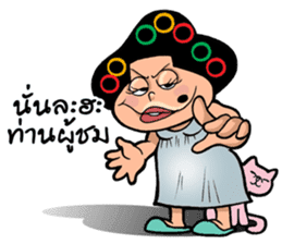 EJ COMMENT sticker #9708129