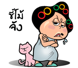 EJ COMMENT sticker #9708130