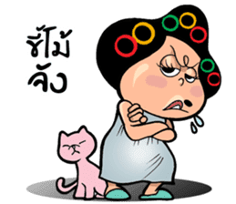 EJ COMMENT sticker #9708130