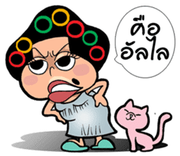 EJ COMMENT sticker #9708131