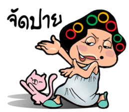 EJ COMMENT sticker #9708132