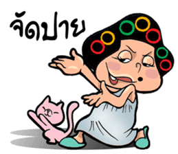 EJ COMMENT sticker #9708132