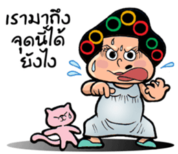 EJ COMMENT sticker #9708133