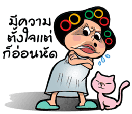 EJ COMMENT sticker #9708134