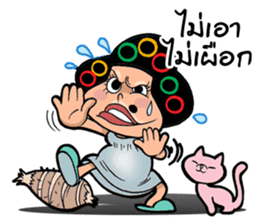 EJ COMMENT sticker #9708135