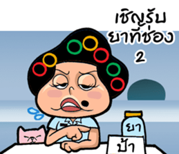 EJ COMMENT sticker #9708137