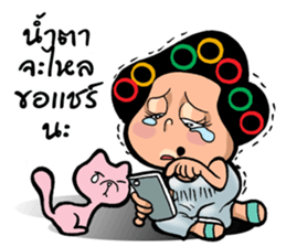 EJ COMMENT sticker #9708138