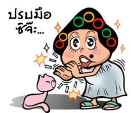 EJ COMMENT sticker #9708139