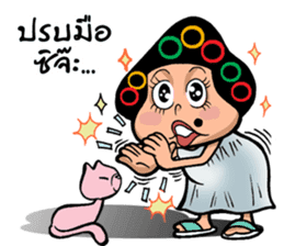 EJ COMMENT sticker #9708139