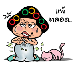 EJ COMMENT sticker #9708142