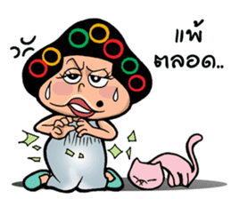 EJ COMMENT sticker #9708142