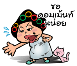 EJ COMMENT sticker #9708144