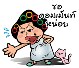 EJ COMMENT sticker #9708144