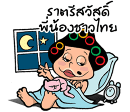 EJ COMMENT sticker #9708146