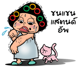 EJ COMMENT sticker #9708149