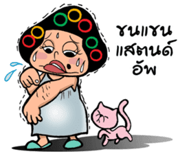 EJ COMMENT sticker #9708149