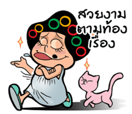 EJ COMMENT sticker #9708151