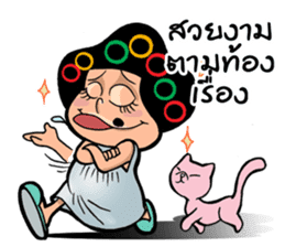 EJ COMMENT sticker #9708151