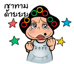 EJ COMMENT sticker #9708152