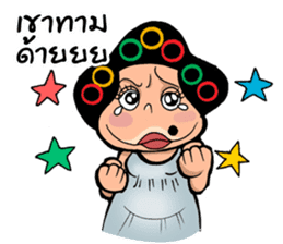 EJ COMMENT sticker #9708152