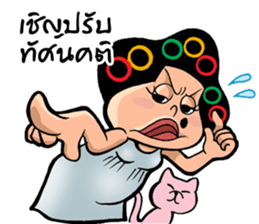 EJ COMMENT sticker #9708153