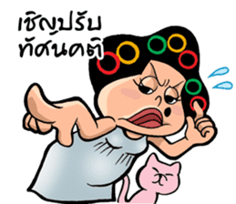 EJ COMMENT sticker #9708153