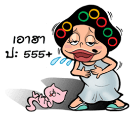 EJ COMMENT sticker #9708154