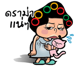 EJ COMMENT sticker #9708156