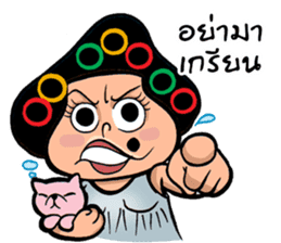 EJ COMMENT sticker #9708157
