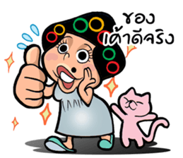 EJ COMMENT sticker #9708158