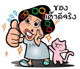 EJ COMMENT sticker #9708158