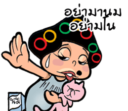 EJ COMMENT sticker #9708159