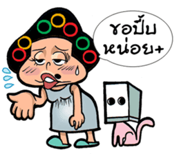 EJ COMMENT sticker #9708160