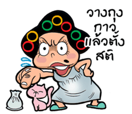 EJ COMMENT sticker #9708161