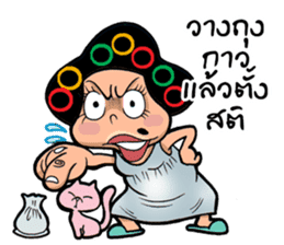 EJ COMMENT sticker #9708161