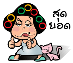 EJ COMMENT sticker #9708162