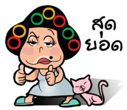 EJ COMMENT sticker #9708162