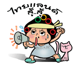 EJ COMMENT sticker #9708166